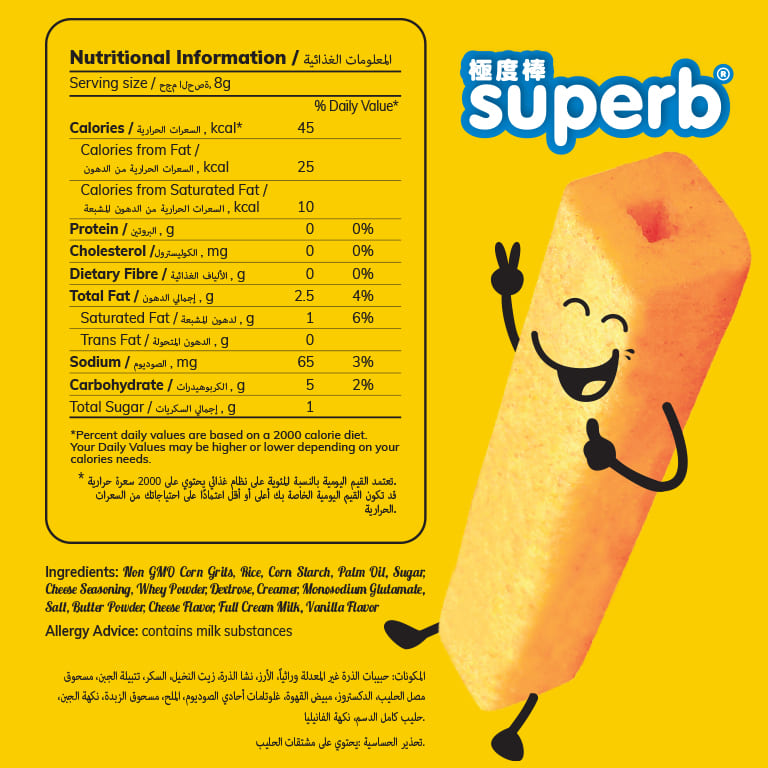 SuperbCheeseBox_2