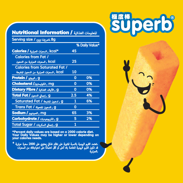 SuperbCheesePack_2