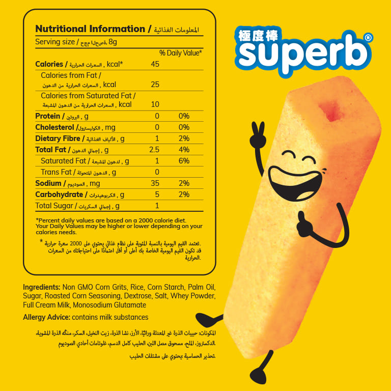 SuperbOriginalBox_2